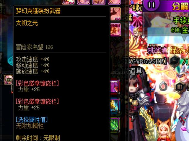 身价上涨时 身价上涨时