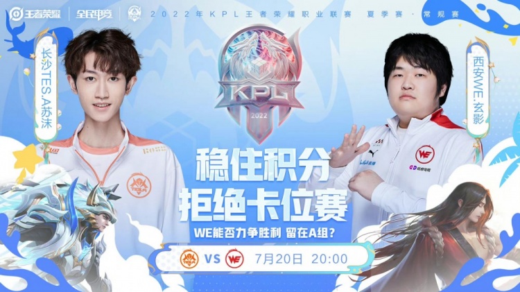 切尔西在高 切尔西在高