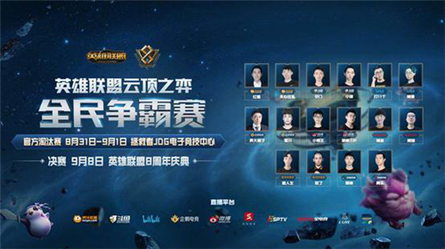 10号位缺 10号位缺